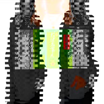 お茶 面白いtシャツ おばあちゃん 祖母 おもしろ 緑茶 文字入り メンズ 面白い 服 ネタ 文字tシャツ レディーススウェットシャツ - Kawaiitshirt