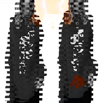 ずっと寝ていたい 可愛い癒し系 眠気ネタ ゆるい笑い 人気ユーモア 睡眠好き共感ワード 女性 男性 子供向け レディーススウェットシャツ - Kawaiitshirt