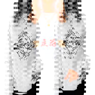 立花 苗字 面白いtシャツ 胸 名前 おもしろ グッズ 服 筆文字 文字 入り 面白い ネタ メンズ レディーススウェットシャツ - Kawaiitshirt