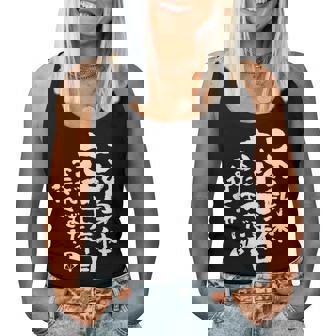 67歳 誕生日 1957 1958 1959 生まれ 67歳の誕生日プレゼント女性男性ヴィンテージ レディースタンクトップ - Kawaiitshirt