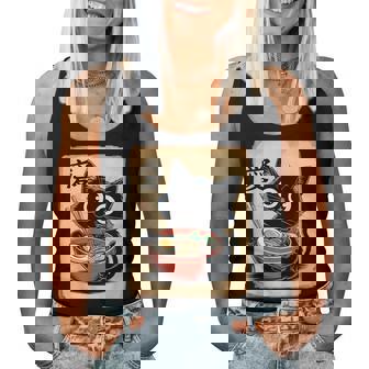 Cat Ramen Japanese Kawaii Anime Cat Women Women Tank Top | Mazezy