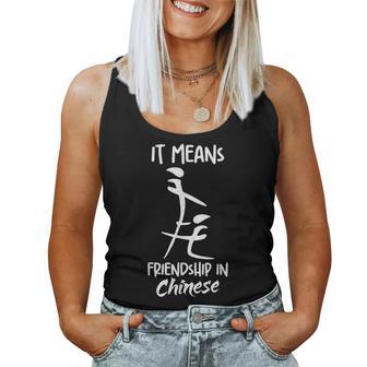 It Means Friendship In Chinese Sarcasm Meme Sarcastic Women Tank Top - Thegiftio