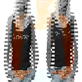 うんこちゃん 面白ワード ネタ 文字入り お花見 グッズ 誕生日 母の日 父の日 入学式 卒業式 ジョーク パーティー レディースタンクトップ - Kawaiitshirt