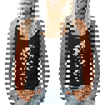 ずっと寝ていたい 可愛い癒し系 眠気ネタ ゆるい笑い 人気ユーモア 睡眠好き共感ワード 女性 男性 子供向け レディースタンクトップ - Kawaiitshirt