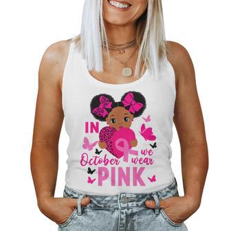 In October We Wear Pink African American Toddler Girls Women Tank Top - Thegiftio UK