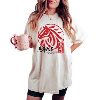 Lunar New Year 2026 Horse Chinese Zodiac Women's Oversized Comfort T-shirt - Thegiftio UK