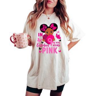In October We Wear Pink African American Toddler Girls Women's Oversized Comfort T-shirt - Thegiftio UK