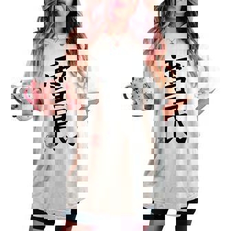 【雪花ラミィ】ねぽらぼホロアースライブ記念 レディースオーバーサイズコンフォートTシャツ - Kawaiitshirt