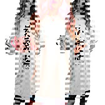 おもしろtシャツ【花粉症】ギャグ ネタ ウケ狙い 贈り物 ギフト レディースオーバーサイズコンフォートTシャツ - Kawaiitshirt