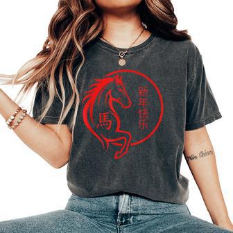 Chinese New Year 2026 Year Of The Horse 2026 Women's Oversized Comfort T-Shirt - Thegiftio UK