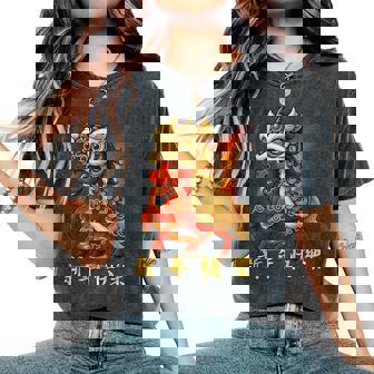 Year Of The Fire Horse Zodiac Chinese New Year 2026 Women's Oversized Comfort T-Shirt | Mazezy