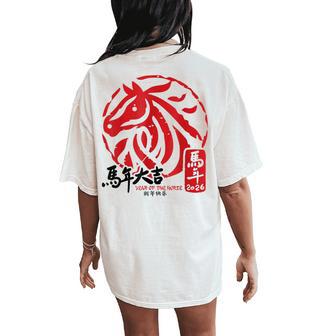 Lunar New Year 2026 Horse Chinese Zodiac Women's Oversized Comfort T-Shirt Back Print - Thegiftio UK