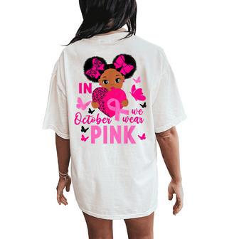 In October We Wear Pink African American Toddler Girls Women's Oversized Comfort T-Shirt Back Print - Thegiftio UK
