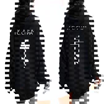 Ic Xc Nika Orthodox Cross Minimalist Christian Cyrillic Women Oversized Hoodie Back Print | Seseable CA