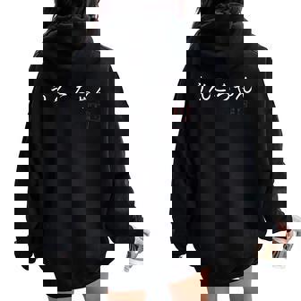 うんこちゃん 面白ワード ネタ 文字入り お花見 グッズ 誕生日 母の日 父の日 入学式 卒業式 ジョーク パーティー レディース オーバーサイズ パーカー バックプリント - Kawaiitshirt