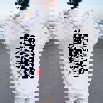 80歳祝い 四回目のはたちです。 傘寿（さんじゅ）誕生日プレゼント 男性 女性 おもしろ 長袖tシャツ レディース オーバーサイズ パーカー バックプリント - Kawaiitshirt