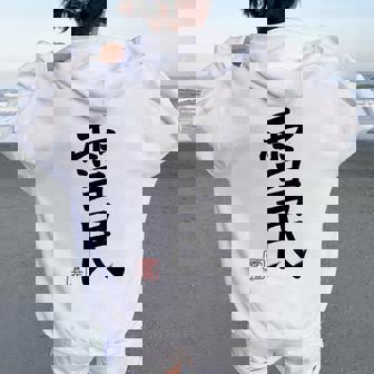 【雪花ラミィ】ねぽらぼホロアースライブ記念 レディース オーバーサイズ パーカー バックプリント - Kawaiitshirt