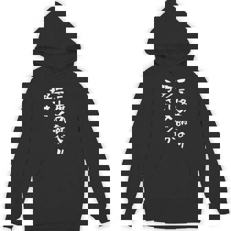 3度の飯より ラーメン 面白いtシャツ 文字入り メンズ おもしろ 面白い 服 おもしろグッズ 文字tシャツ ネタ パーカー - Kawaiitshirt