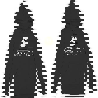 「結婚したい」おもしろtシャ パーカー - Kawaiitshirt