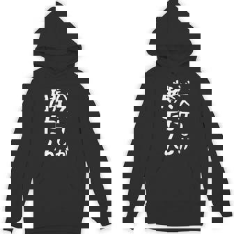 【バスケしか勝たん】バスケ バスケットボール おもしろ 面白い ギャグ ネタ ウケ狙い 笑える バスケ部 文字 目立つ パーカー - Kawaiitshirt