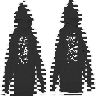 【定時で帰りたい】毛筆 おもしろ 筆文字 面白い ギャグ ネタ ウケ狙い 笑える ユーモア お笑い 言葉 文字 パーカー - Kawaiitshirt