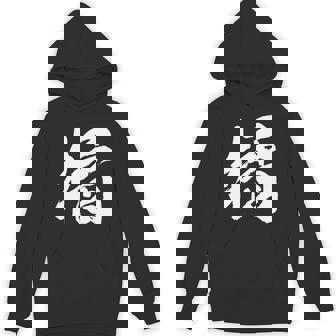 【橘】一文字 漢字 日本語 毛筆 書道 筆文字 言葉 和柄 日本 かっこいい お土産 海外 おもしろ 面白い 文字入り 長袖tシャツ パーカー - Kawaiitshirt