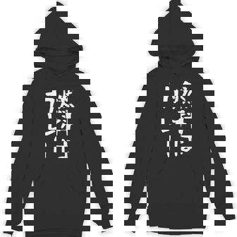 【燃料はカレー】カレー カレー好き 料理 食べ物 ギャグ ネタ ウケ狙い 笑える 笑いが取れる 面白い 文字 おもしろ パーカー - Kawaiitshirt