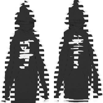 【芋】いも ポテト イモ さつまいも 一文字 漢字 おもしろ 可愛い 面白い 文字 文字入り ギャグ ネタ ウケ狙い パーカー - Kawaiitshirt