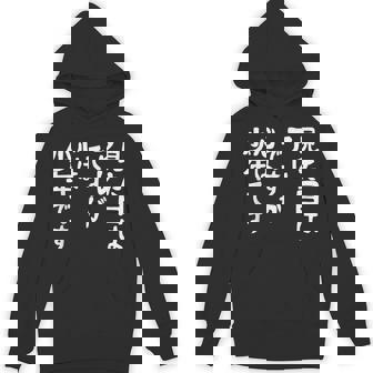 【見た目はアレですが 心は少年です】 面白い パーカー - Kawaiitshirt