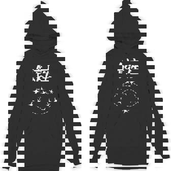 【餃座】ダジャレ 餃子 ギョウザ 星座 中華 おもしろ 面白い ギャグ ネタ ウケ狙い 可愛い ユーモア 笑える パーカー - Kawaiitshirt