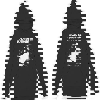 うさぎの解体新書 ウサギ好き うさぎ好き うさぎの飼い主 おもしろ かわいい うさぎ 兎 ウサギ パーカー - Kawaiitshirt