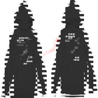 日本 岡山 パーカー - Kawaiitshirt