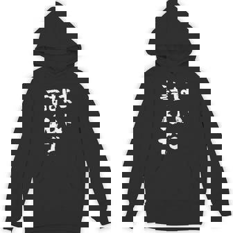 詰んだ ネタ 面白いtシャツ 文字入り メンズ おもしろ 面白い 服 オリジナル おもしろグッズ 文字tシャツ パーカー - Kawaiitshirt