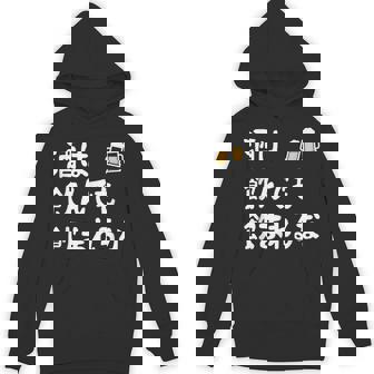 酒は飲んでも飲まれるな ネタ お酒好き 酒飲み 酒好き ビール好き ダジャレ 酒カス 酒呑み おもしろ パーカー - Kawaiitshirt