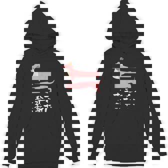 面白いtシャツ 犬 ダックスフンド 結婚祝い イヌ 犬好き グッズ かわいい おもしろ 面白い 服 ネタ パーカー - Kawaiitshirt