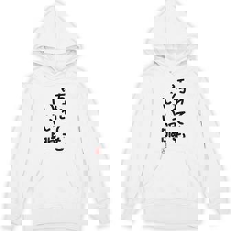 「汚れてもいい服」面白い 筆文字 ユーモア満点 背面に文字入りデザイン おもしろ プリント パーカー - Kawaiitshirt