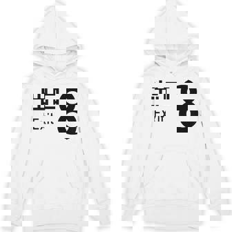 【8番出口】おもしろ 面白い ウケる ふざけ ネタ 笑える 宴会用 文字 言葉 ゲーム パーカー - Kawaiitshirt