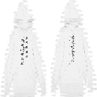 【ありがとうございました】筆文字 毛筆 感謝 お礼 面白い 文字 おもしろ 文字入れ 文字入り ネタ ウケ狙い パーカー - Kawaiitshirt