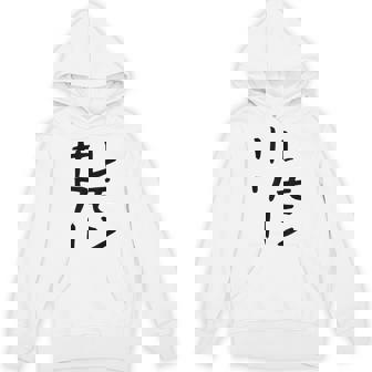 【レモンサワー】ギャグ ネタ ウケ狙い 贈り物 ギフト おもしろ パーカー - Kawaiitshirt