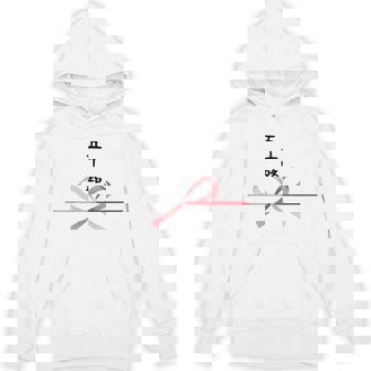 【五十路】水引 文字 面白い ネタ 文字入り おもしろ 笑える ギャグ ウケ狙い お笑い ユーモア ふざけ 変な パーカー - Kawaiitshirt