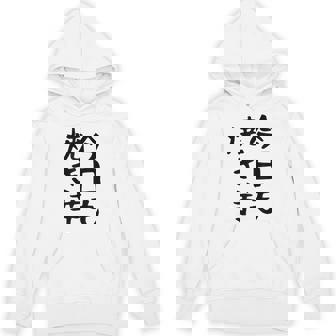 【今日も焼き芋】焼き芋 屋台 イベント 販売 冬 秋 食べ物 芋 いも 野菜 芋好き サツマイモ おもしろ 文字 面白い パーカー - Kawaiitshirt