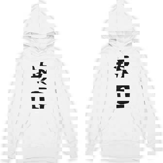 【坂口】名字 家族お揃い ギャグ ネタ ウケ狙い 贈り物 ギフト 面白い おもしろ パーカー - Kawaiitshirt