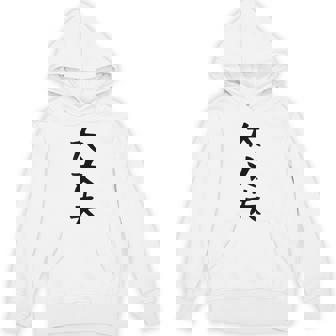 【大丈夫】ギャグ ネタ ウケ狙い 贈り物 ギフト 面白い 文字 おもしろ パーカー - Kawaiitshirt