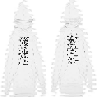 【飲みに行かない？】飲み会 酒 面白い 文字 おもしろ 文字入り ギャグ ネタ ウケ狙い 笑える 遊び心 文字入れ パーカー - Kawaiitshirt