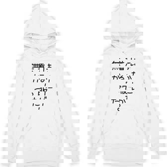 おもしろ ほかに着る服が無かった 長袖tシャツ パーカー - Kawaiitshirt