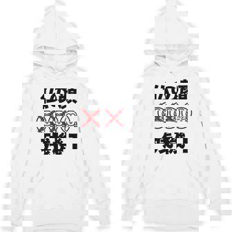 仏の顔残機１ お笑い ジョーク ウケ狙い お笑い好き ギャグ好き ジョーク好き ギャグ おもしろ ネタ 長袖tシャツ パーカー - Kawaiitshirt