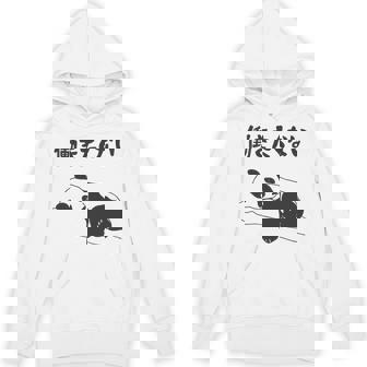 働きたくない パンダ ギャグ ジョーク 動物好き おもしろ ネタ 長袖tシャツ パーカー - Kawaiitshirt