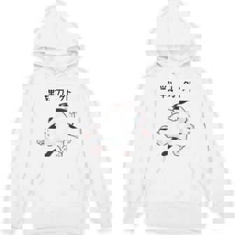 戦力外 面白いtシャツ 猫 なまけもの 文字入り メンズ おもしろ 筆文字 面白い 服 おもしろグッズ 文字 パーカー - Kawaiitshirt