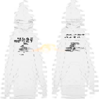 明日から本気出す ・ビーグルス ビーグル犬 面白い ビーグル愛好家に ビーグルののんびりデザイン パーカー - Kawaiitshirt