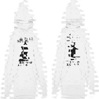 猫のために 働いてます」猫 ネコ メンズ 猫好き にゃんこ 文字入り おもしろ 筆文字 面白い 服 面白い パーカー - Kawaiitshirt